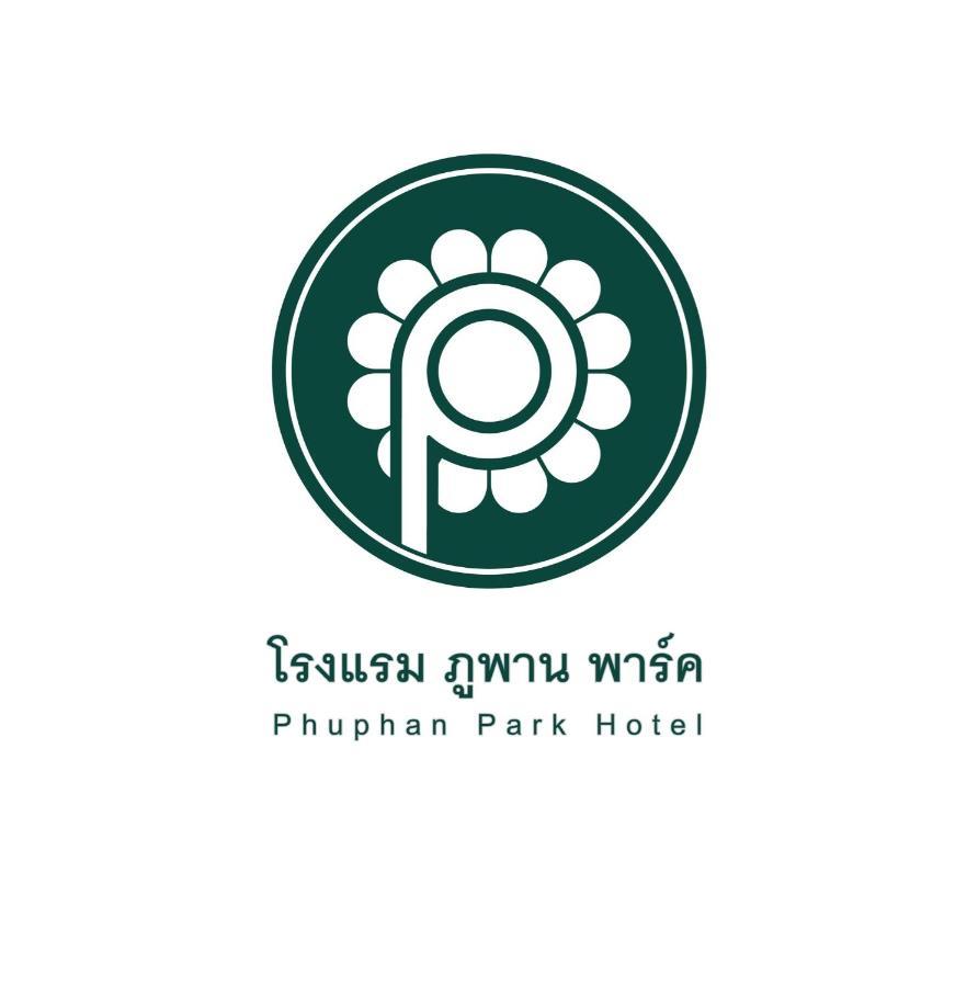 Phuphan Park Hotel Sakon Nakhon Εξωτερικό φωτογραφία